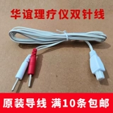 Хуайи электрическое пятно проводной проволоки проволоки Плачкование Дираплы Плачкование Слово Слово Huayi Электрическая игольчатая схема пластырь