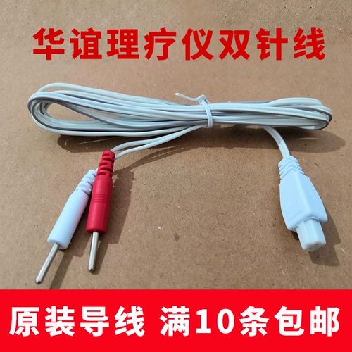 Хуайи электрическое пятно проводной проволоки проволоки Плачкование Дираплы Плачкование Слово Слово Huayi Электрическая игольчатая схема пластырь