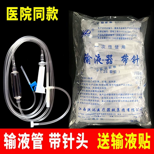 Распоряжение с иглой с иглой медицинское оптовое висящее игольчатое капельное канал заливает цветочное дерево