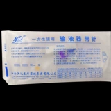 Распоряжение с иглой с иглой медицинское оптовое висящее игольчатое капельное канал заливает цветочное дерево