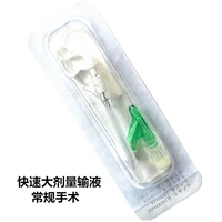 Fenglin 18G 1 Установка иглы