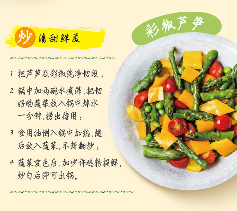家乐 鸡粉调味料 270g*3罐 3倍鸡肉含量 图4