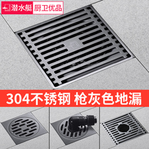 Diving Boat Floor Drain 304 Stainless Steel Gun Grey Toilet Shower Bathroom washing machine Dual-purpose Large-row Deodorant Worm