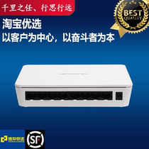 S1700-8G-AC Huawei 8-port Gigabit Plug and Play Mini Full Gigabit Fool Switch