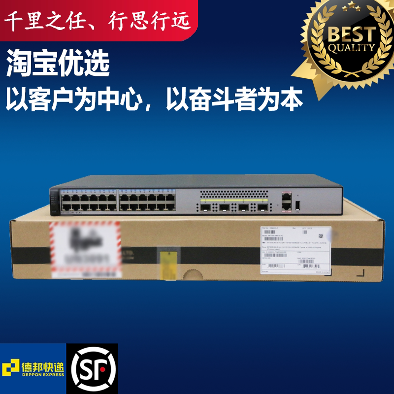 S5720S-28X-SI-AC Huawei 24-port All Gigabit Three-layer Core Switch 4-port 10 Gigabit SFP