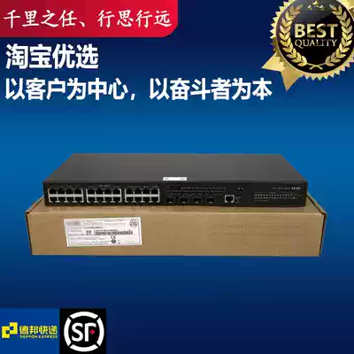 S5130S-28S-EI Huasan H3C Managed Layer 2 Aggregation Switch 24-port Gigabit electric 40,000 gigabit optical