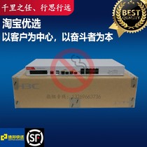 H3C新华三F100-C -S -M -A -E-G5 千兆硬件防火墙VPN集成网关防御