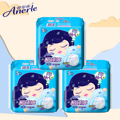 【安尔乐】安心裤裤型卫生巾3包15片