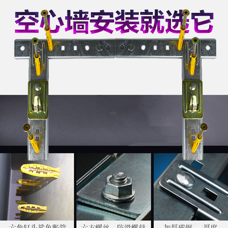 Electric water heater universal rack hollow wall special bracket round hook flat hook hanging plate water heater universal installation shelf