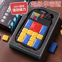Mr. Shenma Super Huarongdao sliding puzzle childrens thinking training educational electronic game machine intellectual toy