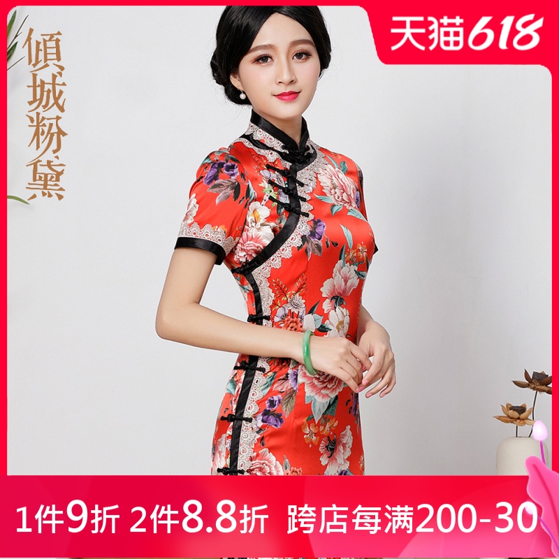 倾城粉黛 Retro silk cheongsam, long loose dress, mid-length