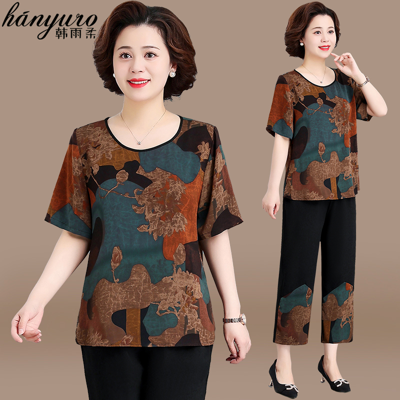 Middle-Aged Mother's Summer Outfit 2026 New Stylish Short-Sleeved Top Middle-Aged Women's Summer Silk Blouse