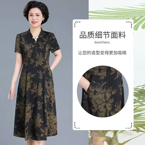 Летняя одежда для матери, летнее ципао, юбка, для среднего возраста, яркий броский стиль