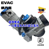 5736324 EVAC HOSE vacuum tube Evac has a large number of spot supply advantages
