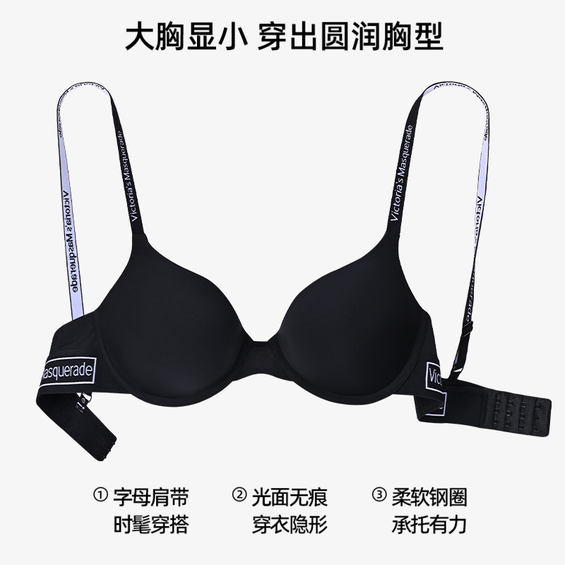 Shiye Summer Seamless Underwear for Women with Large Busts, Minimizing and Gathering, Anti-Sagging, Side Breast Reduction, Thin Sports Bra Set