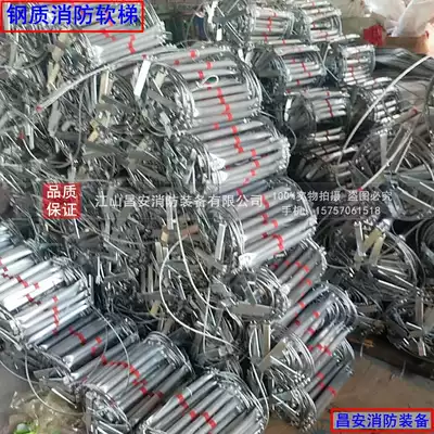 Steel fire ladder Steel wire escape ladder Rescue Steel rope fire ladder Escape ladder Safety self-help ladder