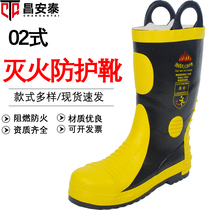 Fire Fighting Protection Boots Fire Boots 02 Fire Equipment Rubber Boots Thermal Insulation Insulation Anti-Puncture Rescue Boots