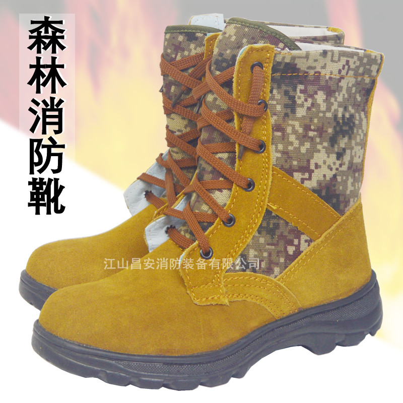 Forest fire fighting boots Camouflage anti-puncture fire training Wear-resistant canvas earth yellow camouflage fire fighting protective boots