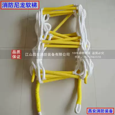 Fire nylon ladder Fire escape rope ladder Flame retardant nylon ladder Outdoor training rope ladder Rescue climbing ladder