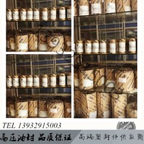 德国CFW原装进口BAB4SL 65*85*10 11高压油封BZ6805E伺服油封