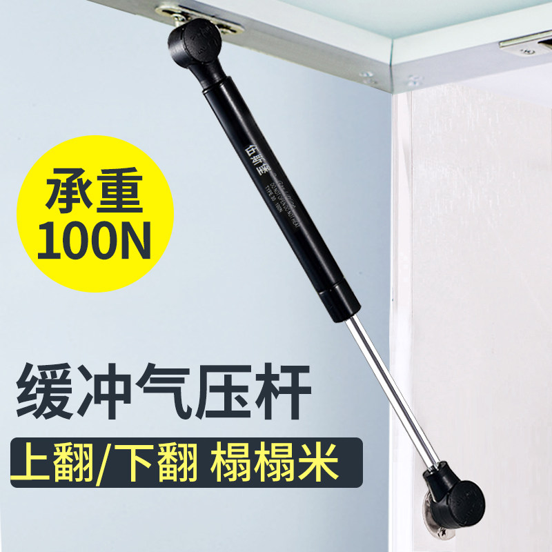 Hydraulic support pole tatami cabinet on door-tube pole air pressure gas spring door support steam-flip door