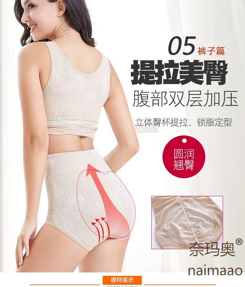MOKATU Mokatu phù hợp với mùa hè nữ không có dấu vết bụng eo để giảm định hình bụng định hình cơ thể đồ lót xuất khẩu