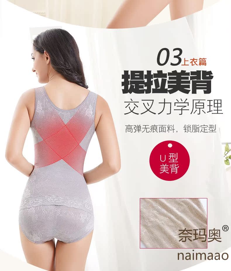 MOKATU Mokatu phù hợp với mùa hè nữ không có dấu vết bụng eo để giảm định hình bụng định hình cơ thể đồ lót xuất khẩu