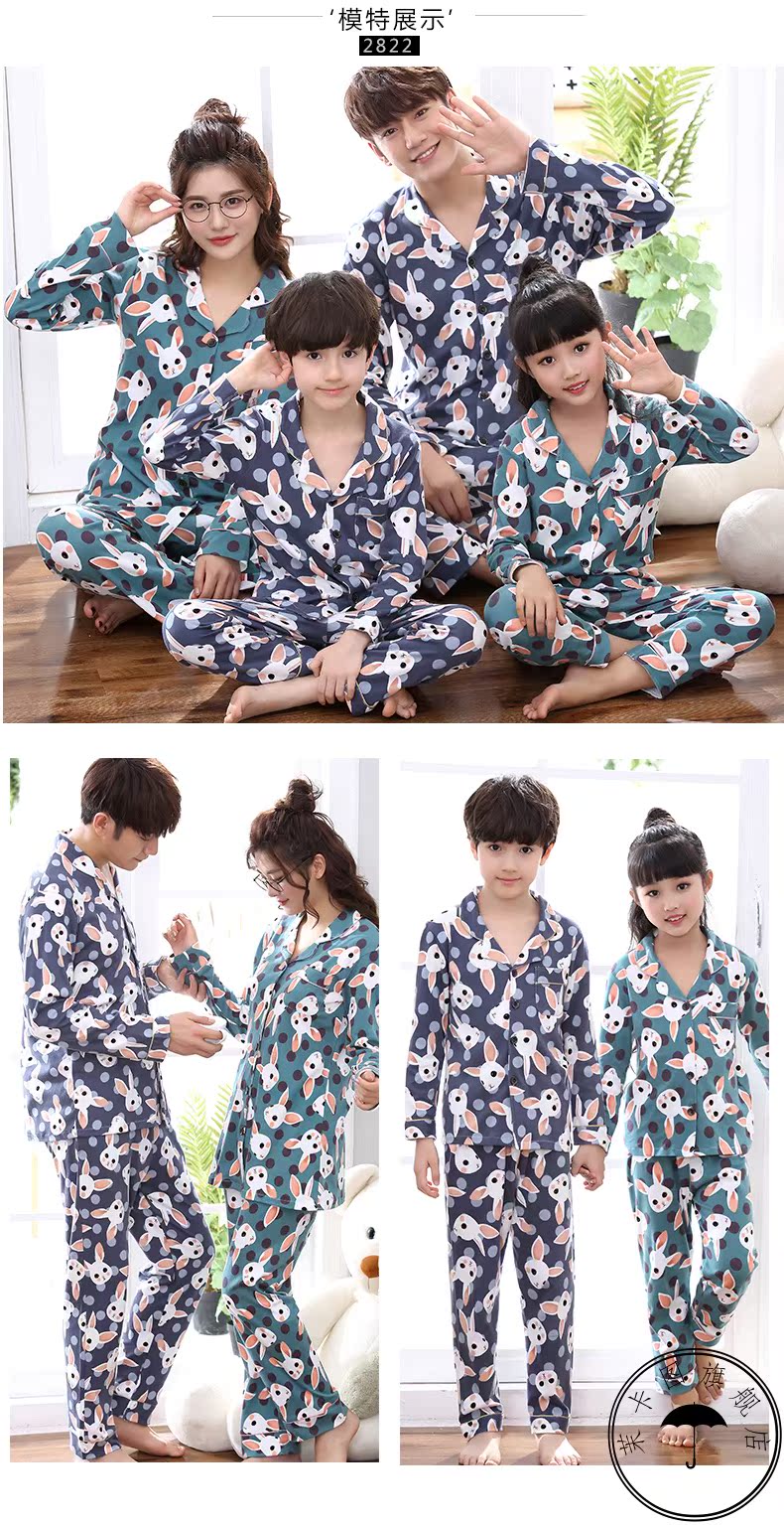MOKATU Mokatu Bộ đồ ngủ cha mẹ trẻ em dài tay ba mẹ chồng mùa thu và mùa đông cotton mùa thu phù hợp với gia đình mùa thu đồ ngủ pijama