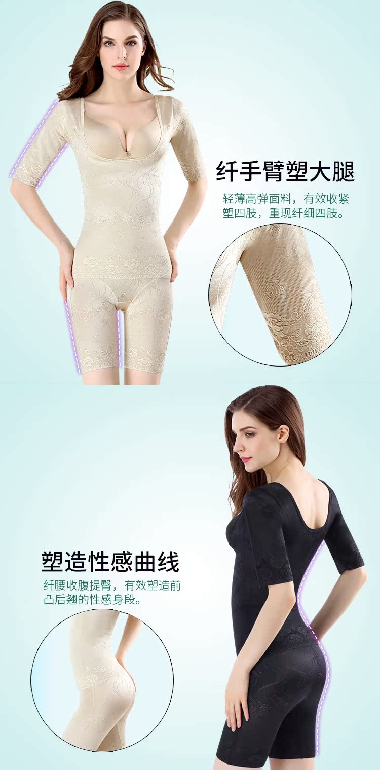 Mokatu mùa hè với tay áo body định hình phù hợp với cơ thể giảm béo phù hợp với cơ thể bụng chia cơ thể cánh tay giảm béo áo định hình bụng