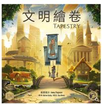 (Chinese genuine) Demon White Board Game Civilization Painted Scrolls Beautiful Art History Civilization Invention