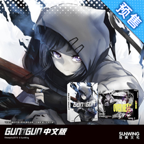 (Chinese Genuine) Demon White Board Game Chinese Card Game Gun & Gun High Speed Double Gun Duo Battle