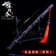 Mo Dao Xiao Xing Bụi sương Hua Jian Chen Qing Ling xung quanh Xiao Zhan vũ khí vũ khí tương tự trẻ em món quà đồ chơi cô gái - Game Nhân vật liên quan