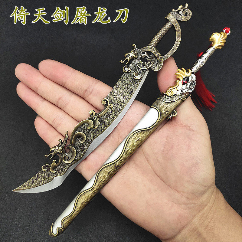 倚天屠龙记刀剑武器！张无忌古风冷兵器模型震撼登场_游戏_淘宝游戏网