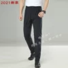 Товары от haihong0123