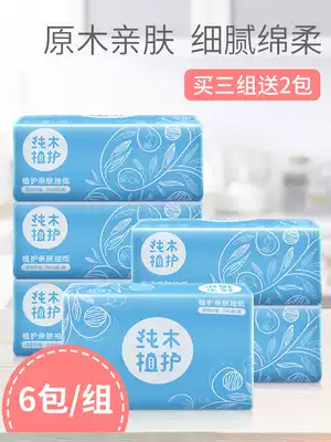 6 packs of value planting and nursing toilet paper, wholesome household whole box of face towel napkin sanitary paper towel for student dormitory 400