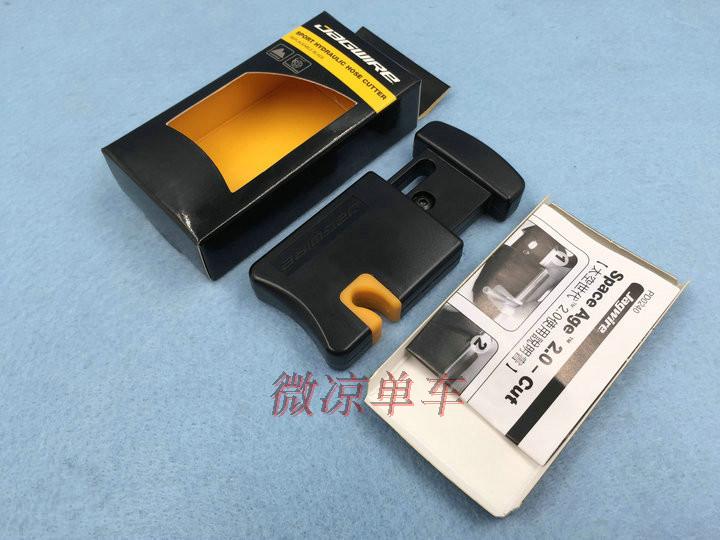 Pince pour réparation vélo JAGWIRE - Ref 2309972 Image 6
