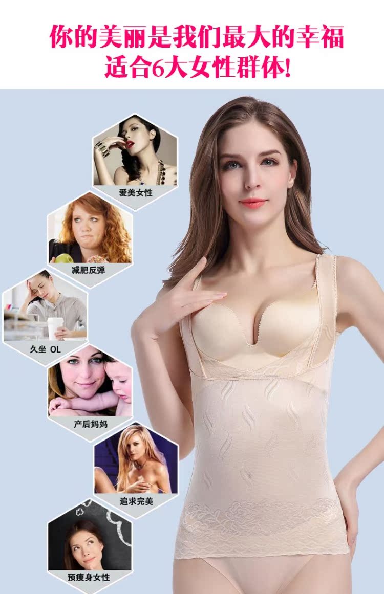 Không có dấu vết bụng eo corset cơ thể vest làm đẹp cơ thể quần áo sau sinh giảm béo đốt cháy trừ bụng hình ngọn chùm quần lót định hình giảm eo