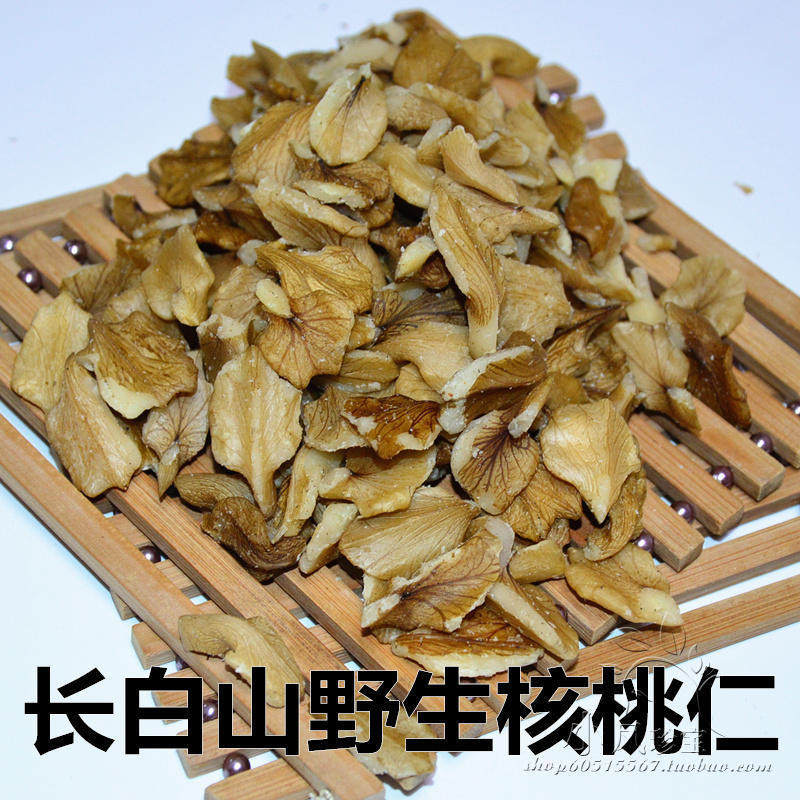 Northeast Changbai Mountain wild walnuts 250 grams of walnuts pregnant women and children's nut snacks
