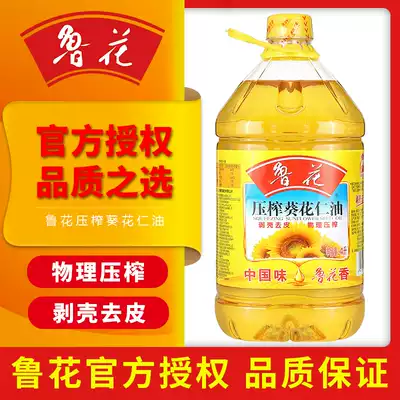 Luhua pressed sunflower kernel oil 4L shelled and peeled barrel edible oil Healthy household oil Sunflower seed oil Vegetable oil