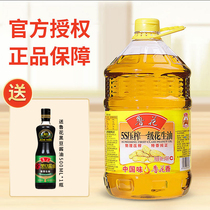 Ruflower 5S level peanut oil 5 436L physical pressing household cooking oil barrel grain oil healthy fried dish cooking