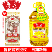 Ruflower 5S pressing first-class peanut oil 4L physical pressing domestic fried vegetable barrel loaded with healthy pure cooking oil