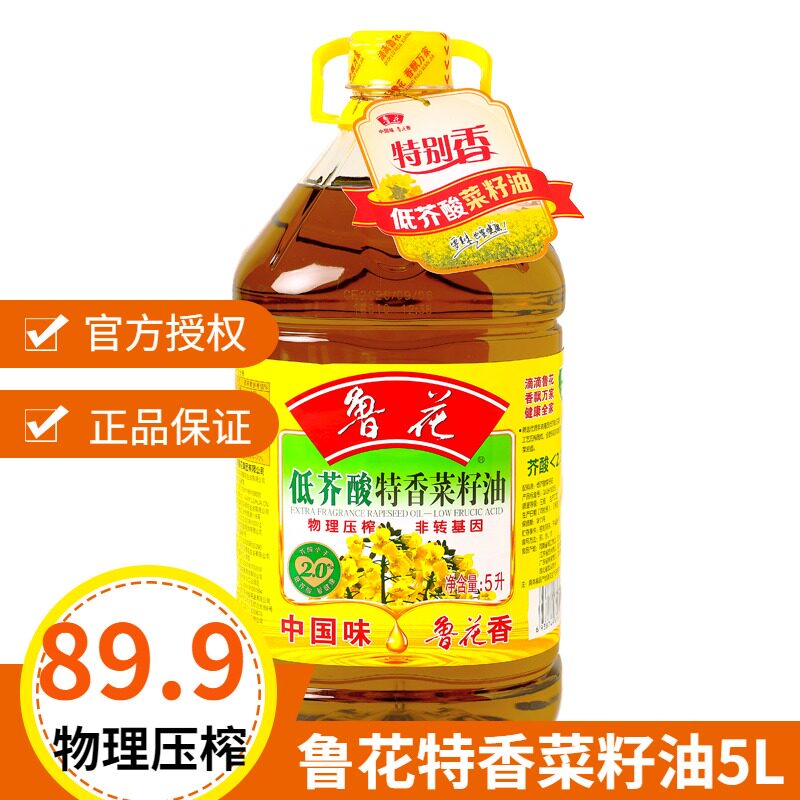Luhua Pressed Special Rapeseed Oil 5L Low Erucic Acid Vegetable Oil Non-GMO Barrel Edible Oil Healthy Rapeseed Oil