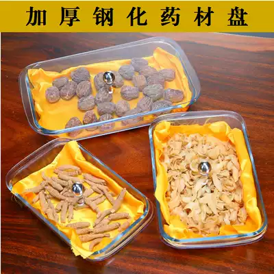 Rectangular glass plate Chinese herbal medicine display plate with lid Medicine cabinet tray Tonics fine and precious medicinal materials display plate Tempered plate