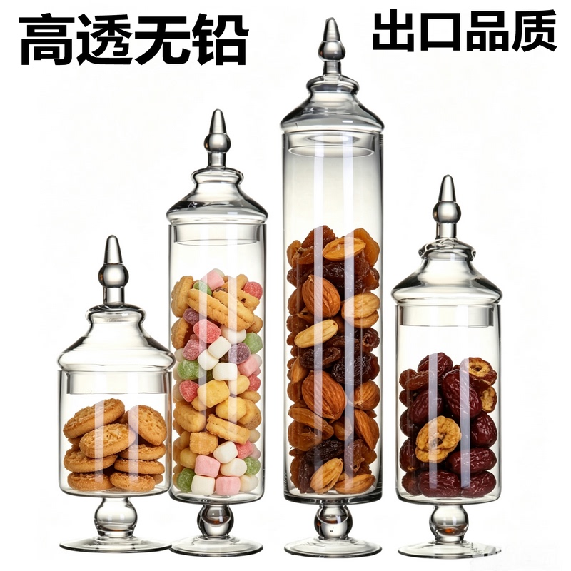 Wedding Candy Jar Decorative Jar European-Style White Glass Ornament Candy Jar Glass Jar Storage Jar Dessert Table Decoration