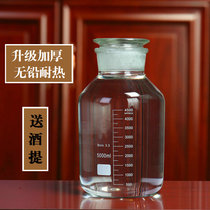 Guangkou frosted glass wine bottle 10kg 20kg sealed jar wine altar ginseng grape plum medicinal material soaking wine tank