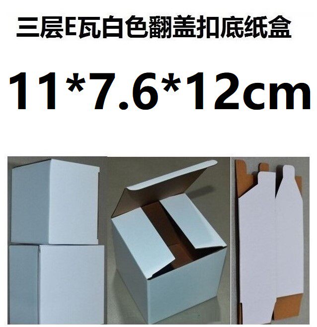 Orchid Department Store Building Triple Layer E Tile White Corrugated Cardboard Box Clamshell Bottom 11 *7 6 * 12cm