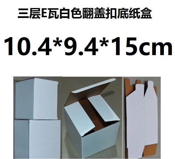 Orchid Department Building Triple Layer E Tile White Corrugated Cardboard Box Clamshell Bottom 10 4 * 9 4 * 15cm