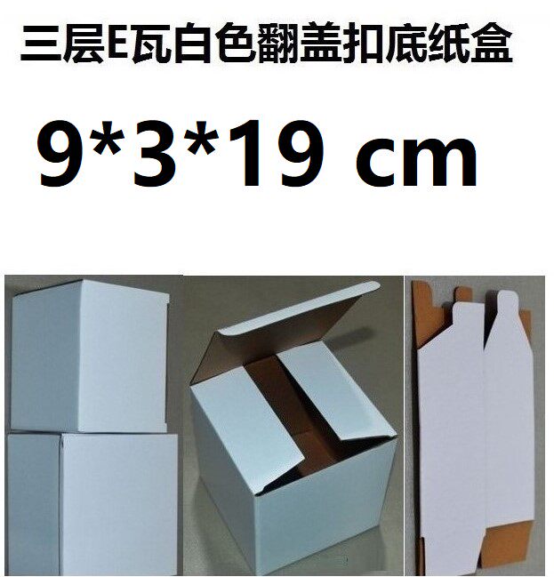 Orchid department store three floors E-Watt white corrugated carton box overhead clasp 9*3*19 cm