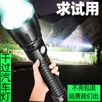 P70 strong light flashlight Concentrated waterproof 26650 high-power rechargeable ultra-bright long-range 5000 outdoor xenon lamp