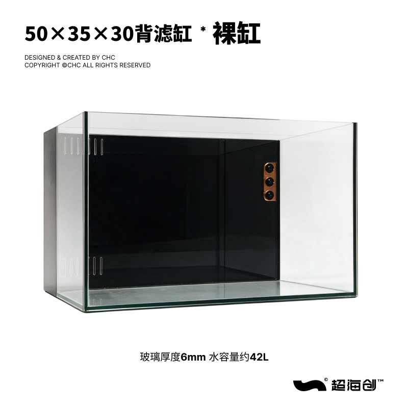 Super Hai Chuang 503530 Back Filter Tank Desktop Aquarium Ultra-White Fish Tank Coral Tank Aquarium with Three-Dimensional Universal Water Outlet